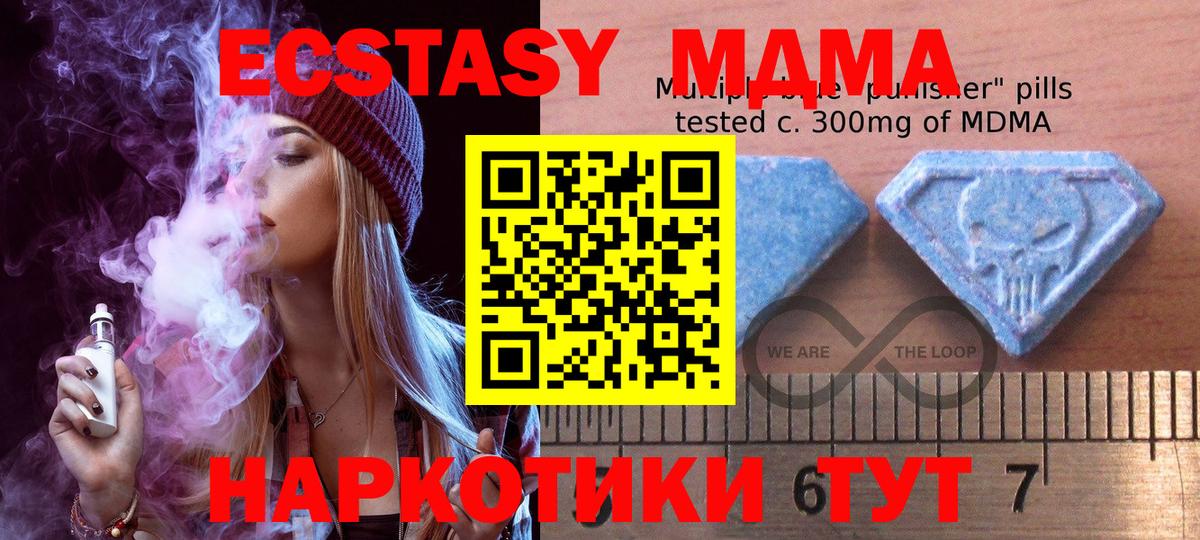 Тихорецк  Экстази VHQ  Ecstasy  Вход с VPN 