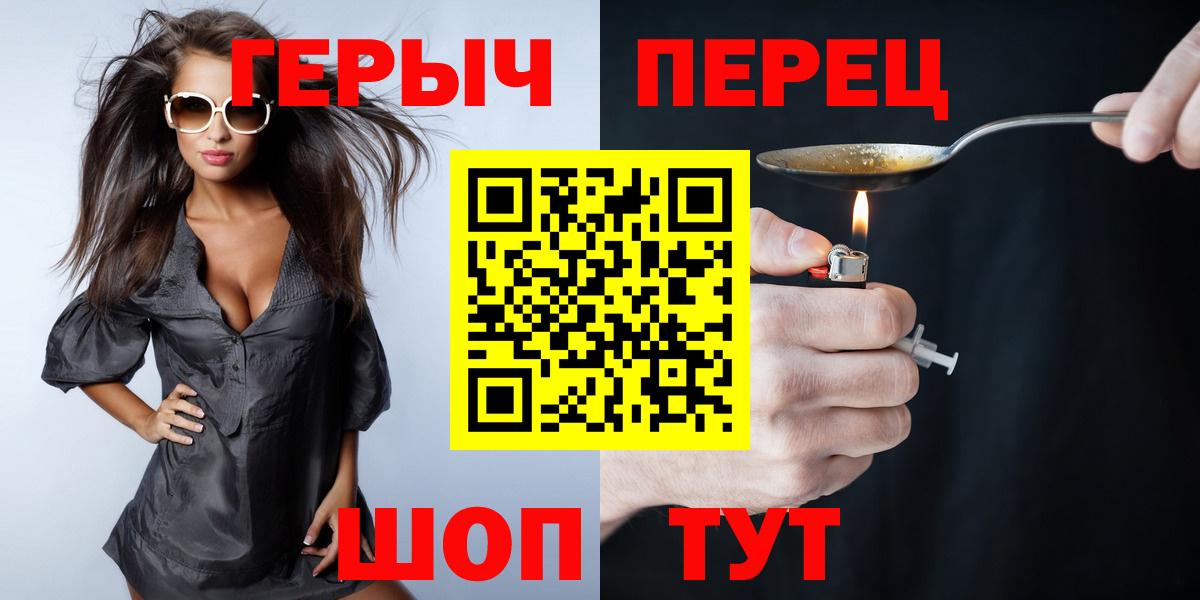 Героин гречка  Вход с VPN  Тихорецк 