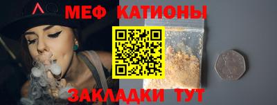 эйфоретик Будённовск