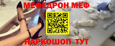 эйфоретик Будённовск