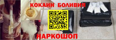 эйфоретик Будённовск