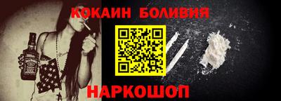 эйфоретик Будённовск