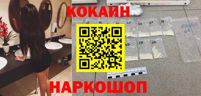 кокаин перу Бузулук