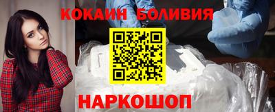 эйфоретик Будённовск