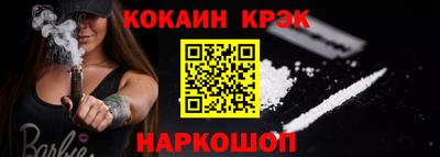 эйфоретик Будённовск