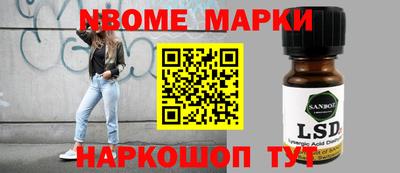 кокаин перу Бузулук