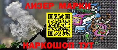 альфа пвп VHQ Бугуруслан