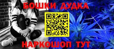 эйфоретик Будённовск