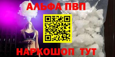 эйфоретик Будённовск