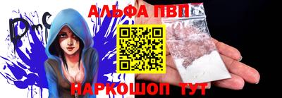кокаин перу Бузулук