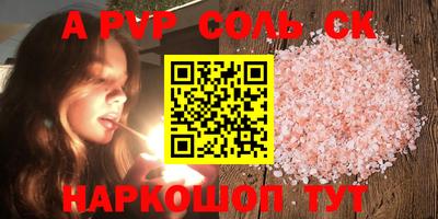 эйфоретик Будённовск
