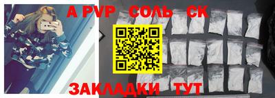 альфа пвп VHQ Бугуруслан