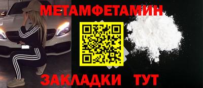 кокаин перу Бузулук