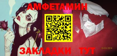 эйфоретик Будённовск