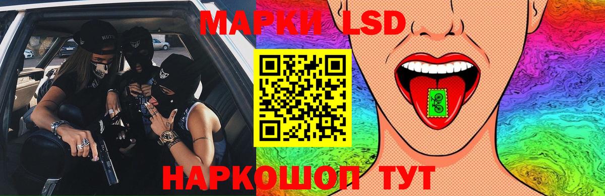 Лсд 25 экстази кислота  Вход с VPN  Тихорецк 