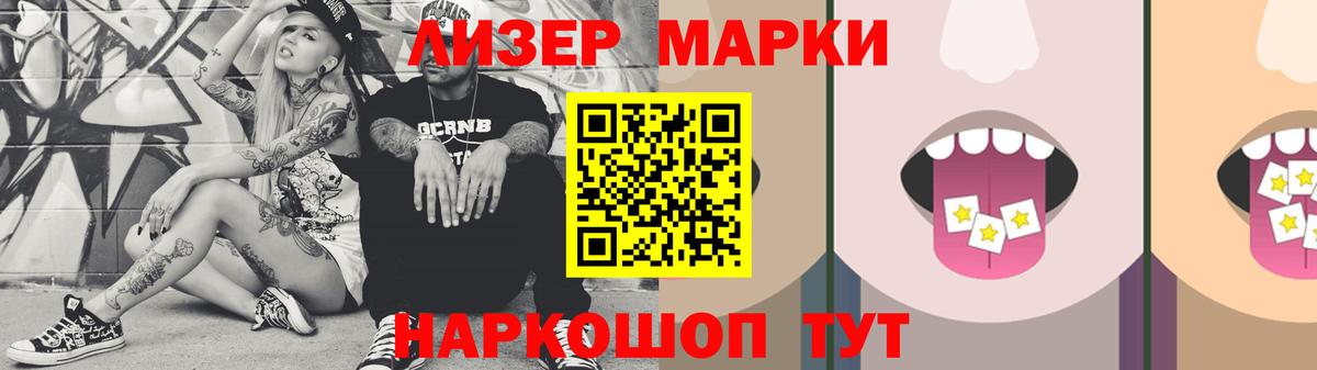 Лсд 25 экстази кислота Тихорецк