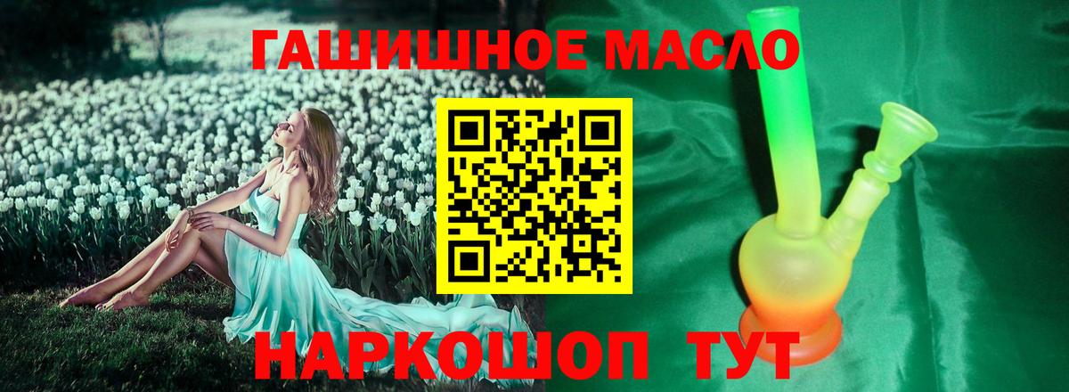 ТГК Wax Тихорецк