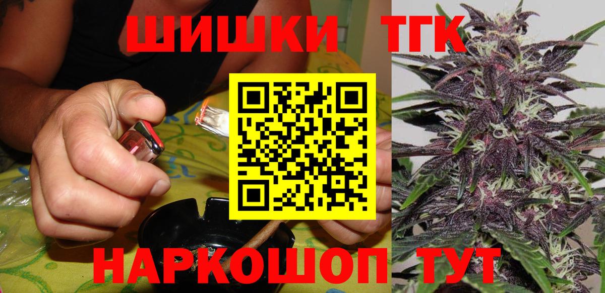Канабис ГИДРОПОН Тихорецк